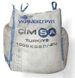 Білий портландцемент CEM I 52.5 R (навал) в Big-bag 1000 kg / Д і автотранспортом цемент (CIMSA)
